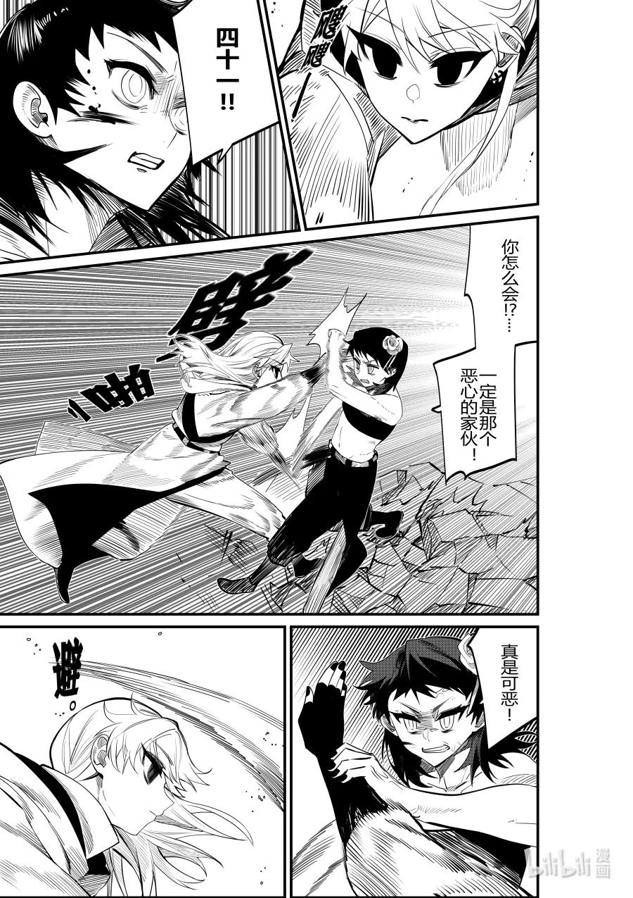 第29话 第二十九话-第29话