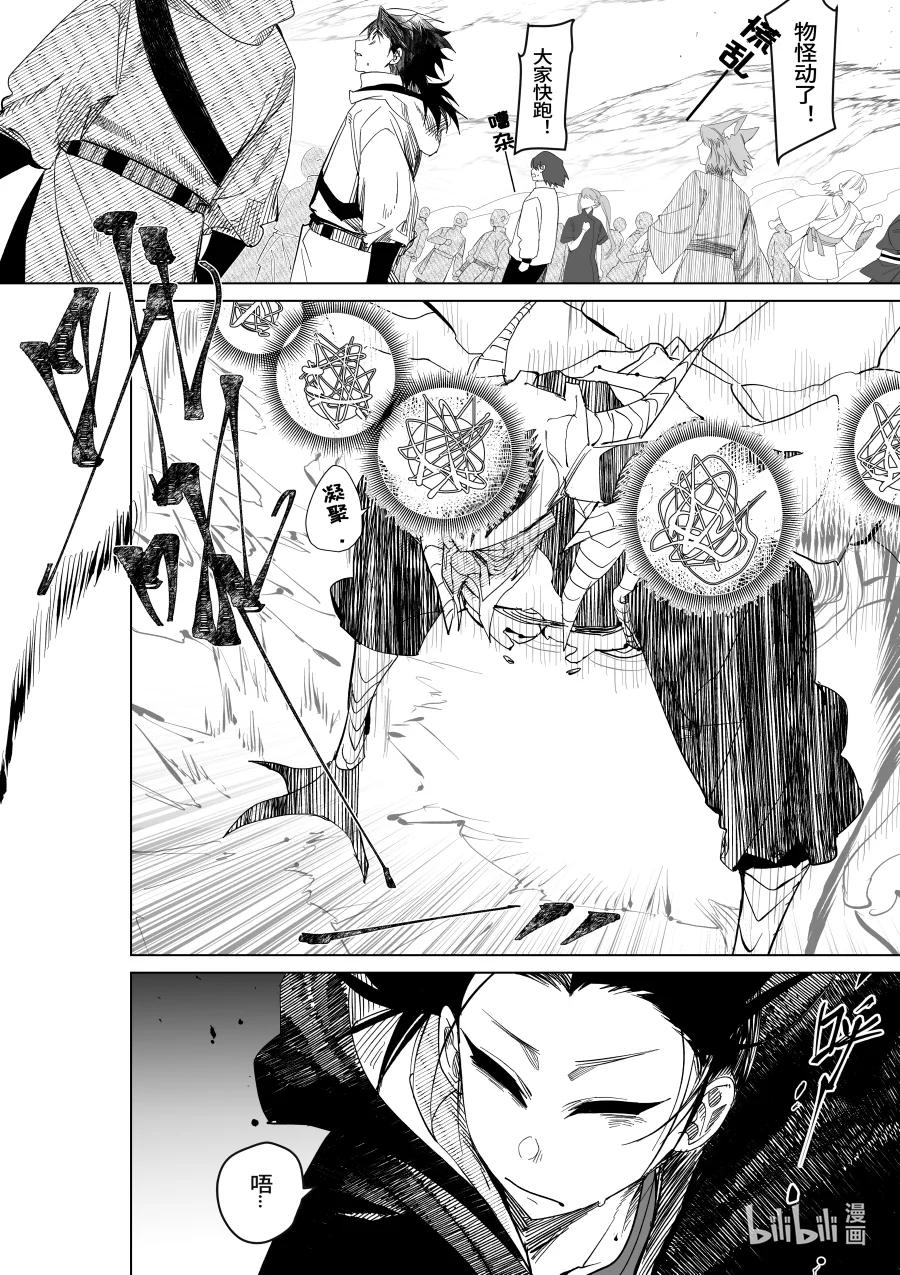 第31话 第三十一话-第31话