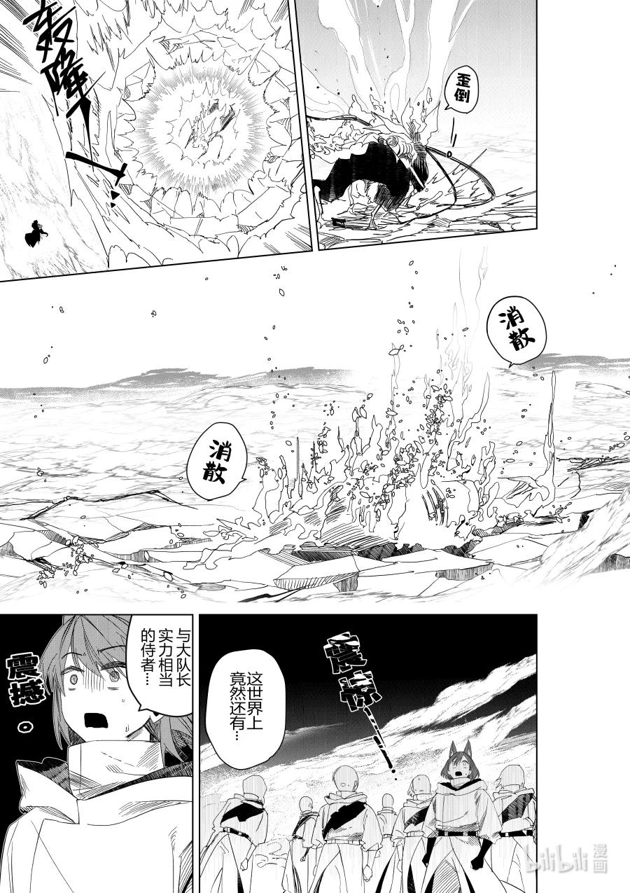 第31话 第三十一话-第31话