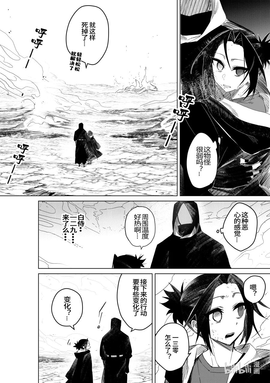 第31话 第三十一话-第31话