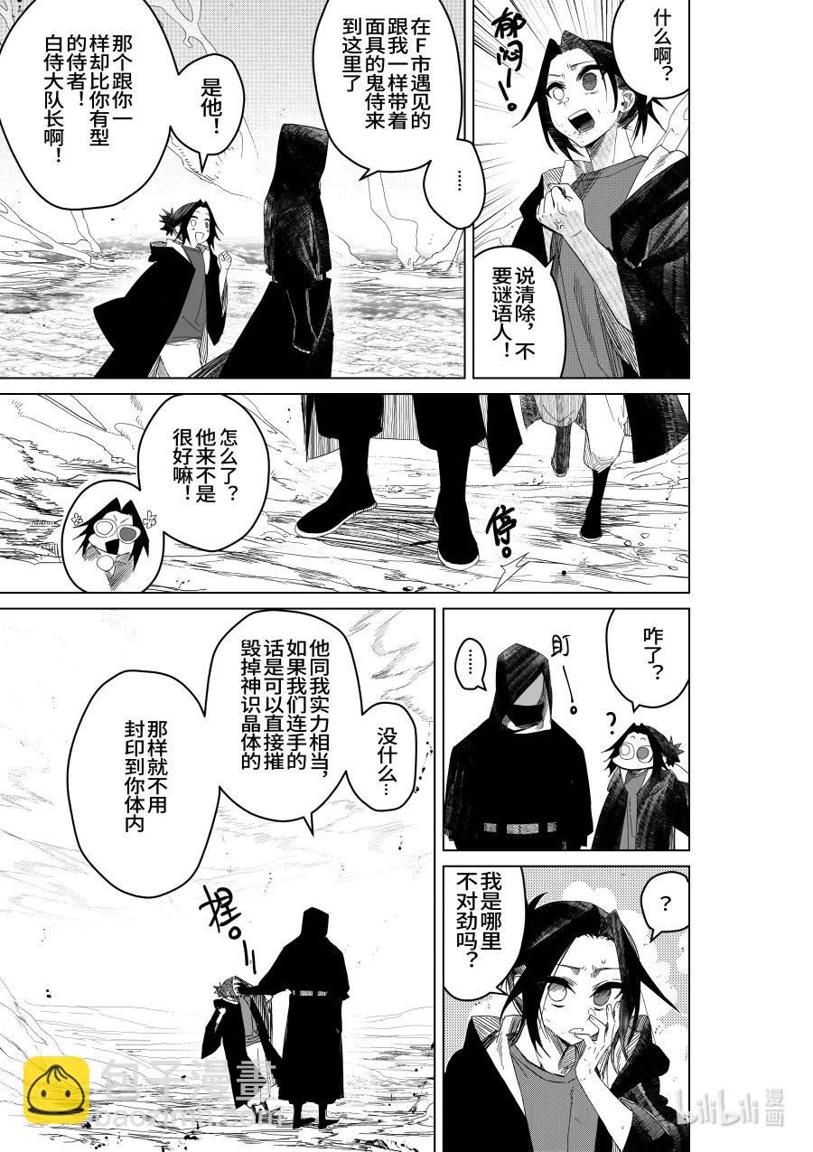 第31话 第三十一话-第31话