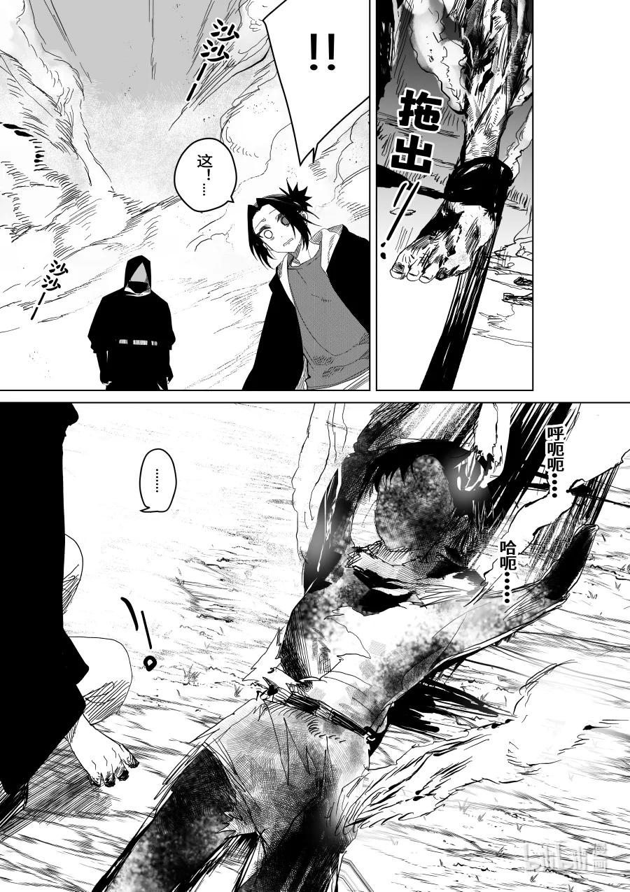 第31话 第三十一话-第31话