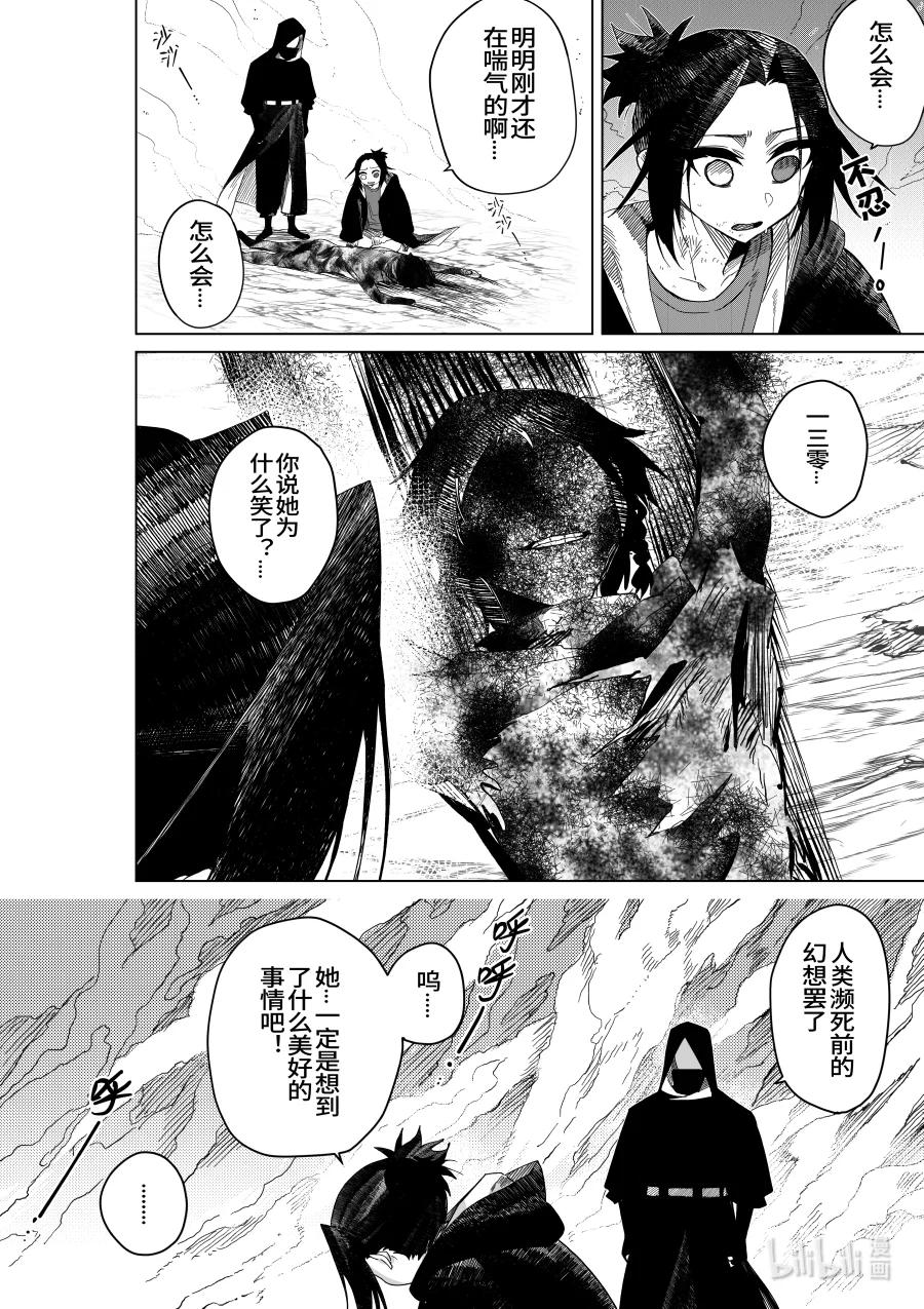 第31话 第三十一话-第31话