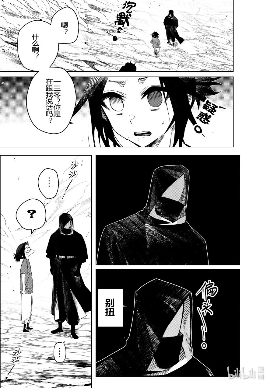 第31话 第三十一话-第31话