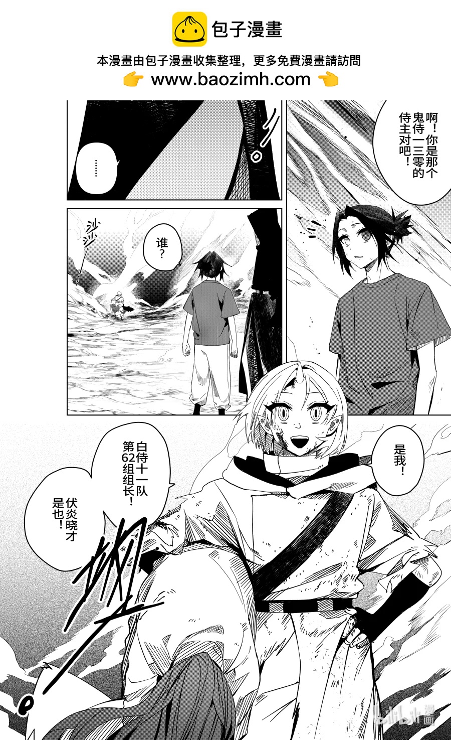 第31话 第三十一话-第31话