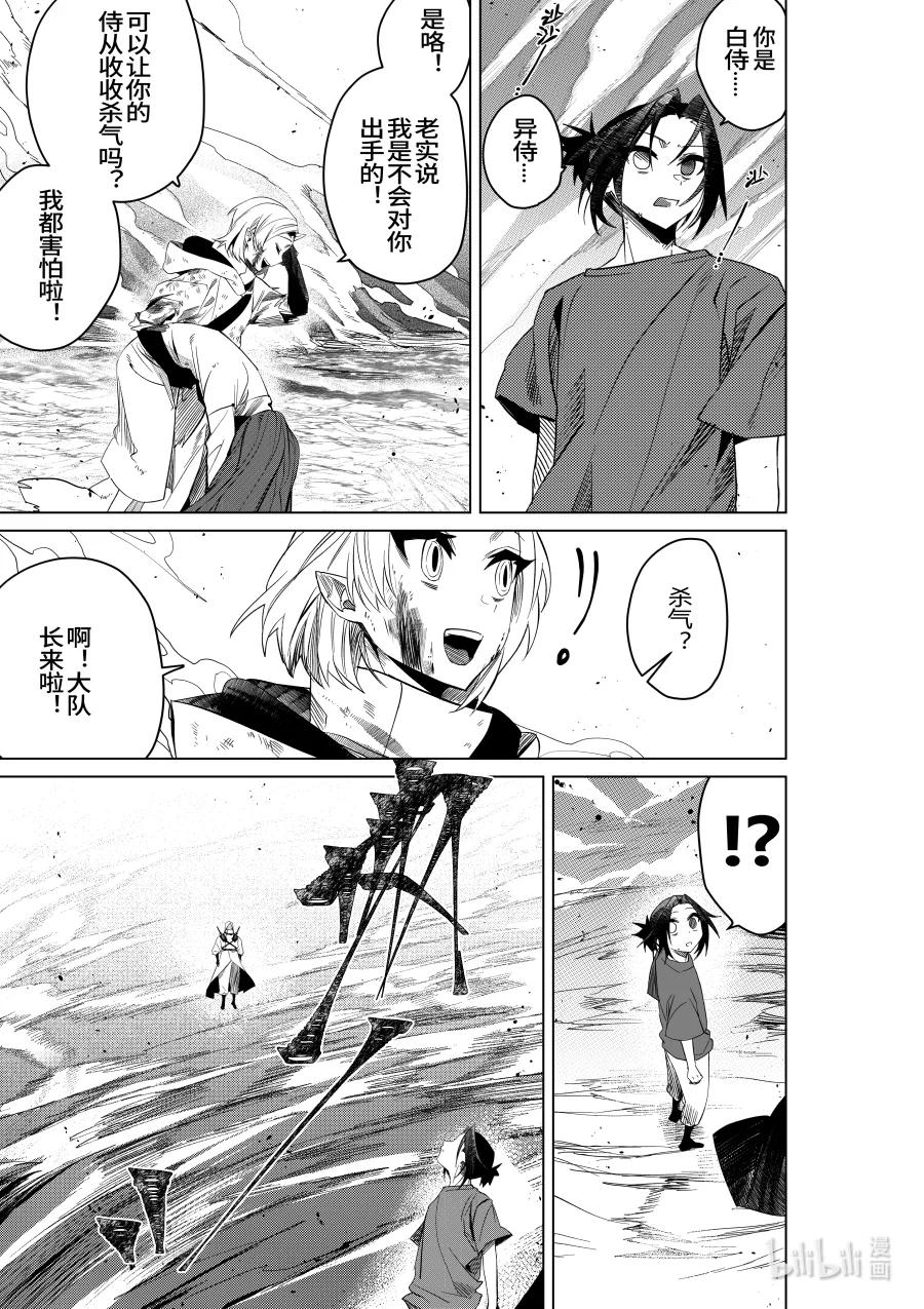 第31话 第三十一话-第31话