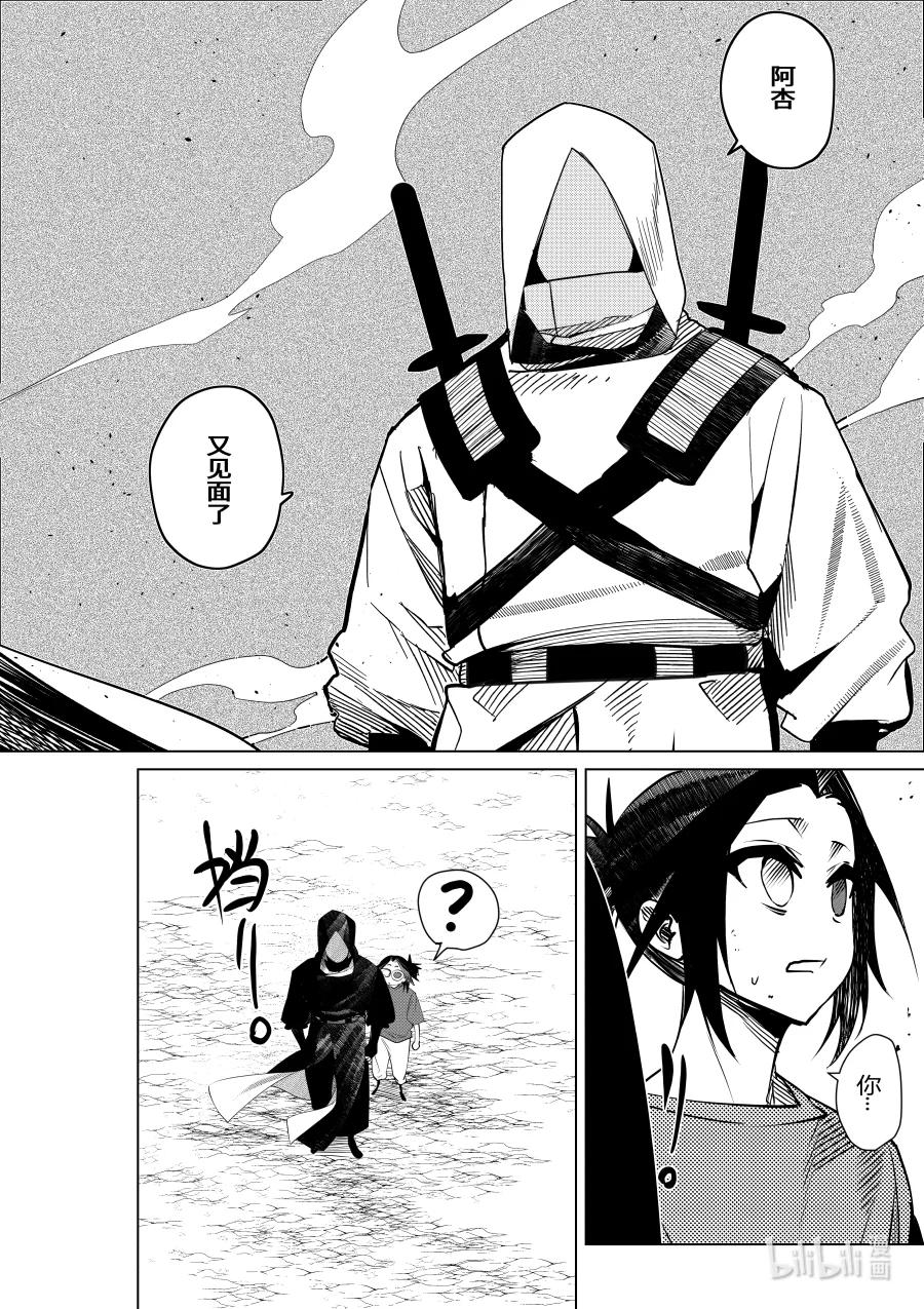 第31话 第三十一话-第31话