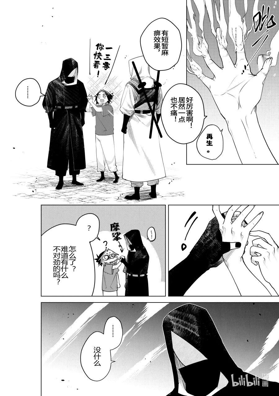 第31话 第三十一话-第31话