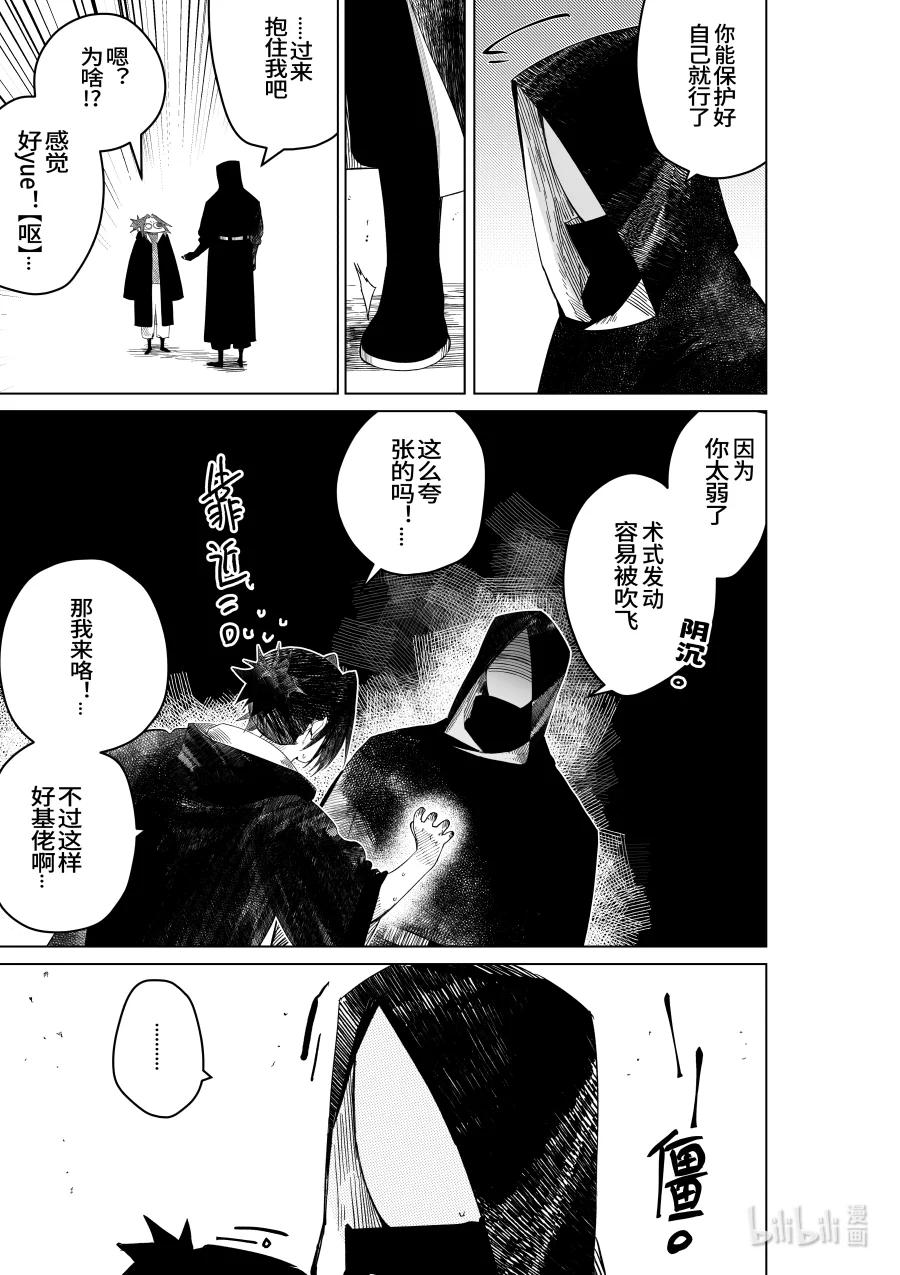 第31话 第三十一话-第31话