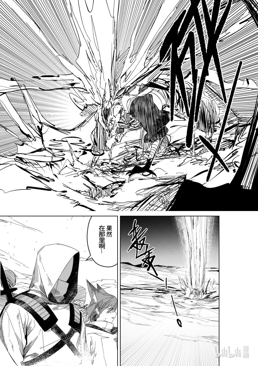 第31话 第三十一话-第31话