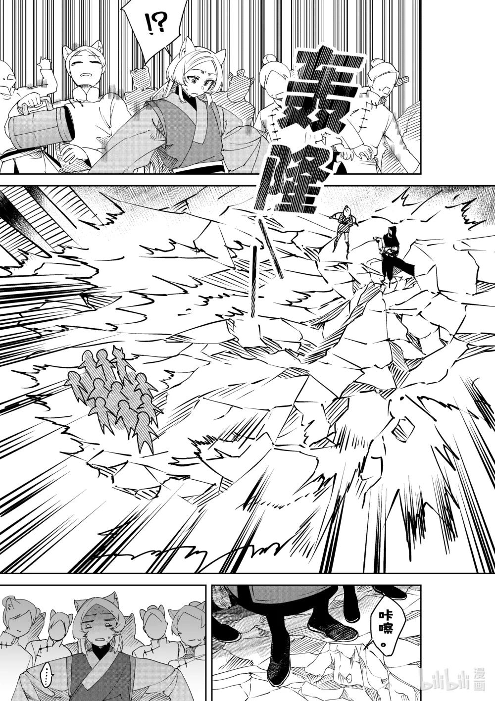 第33话 第三十三话-第33话