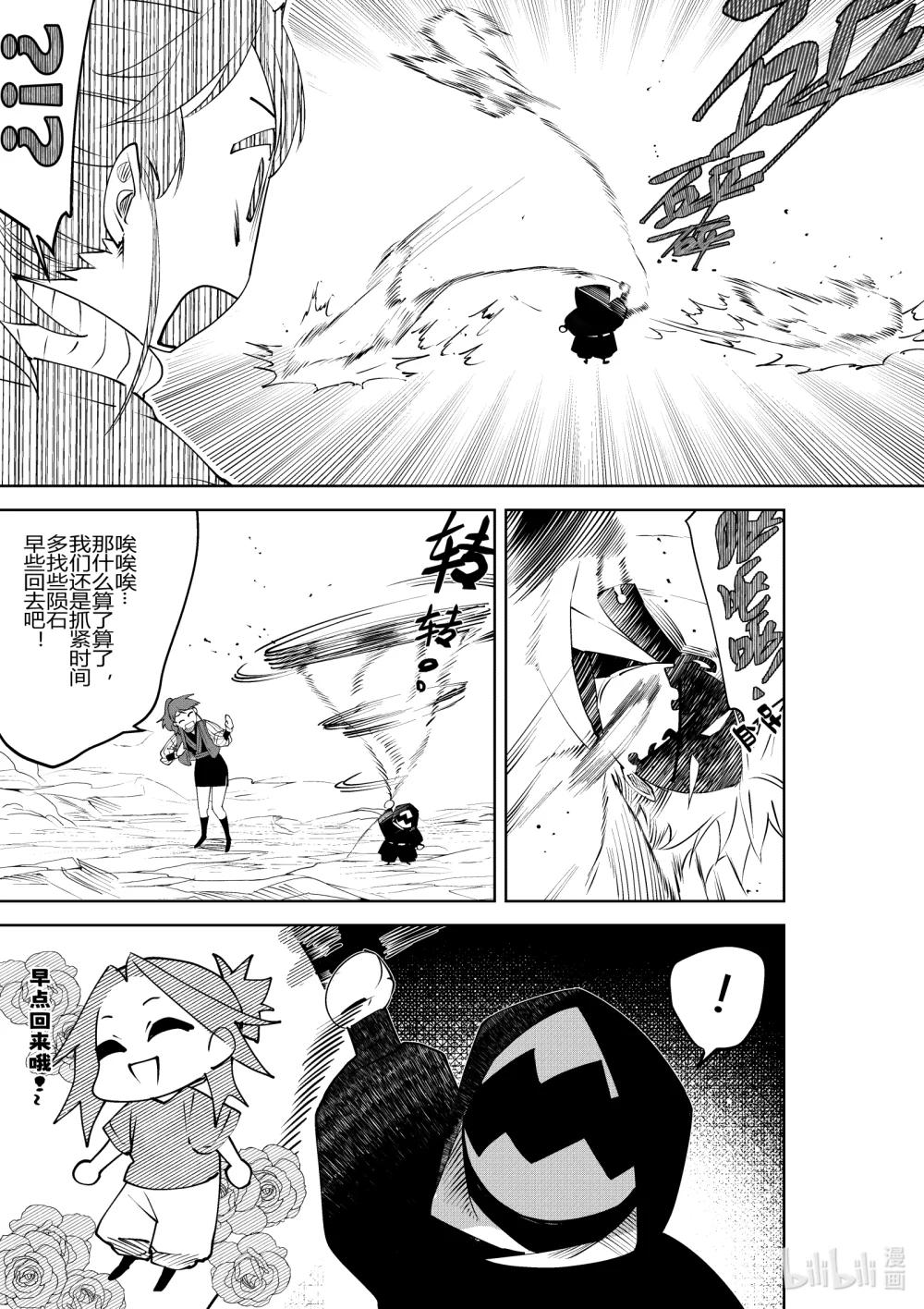 第33话 第三十三话-第33话