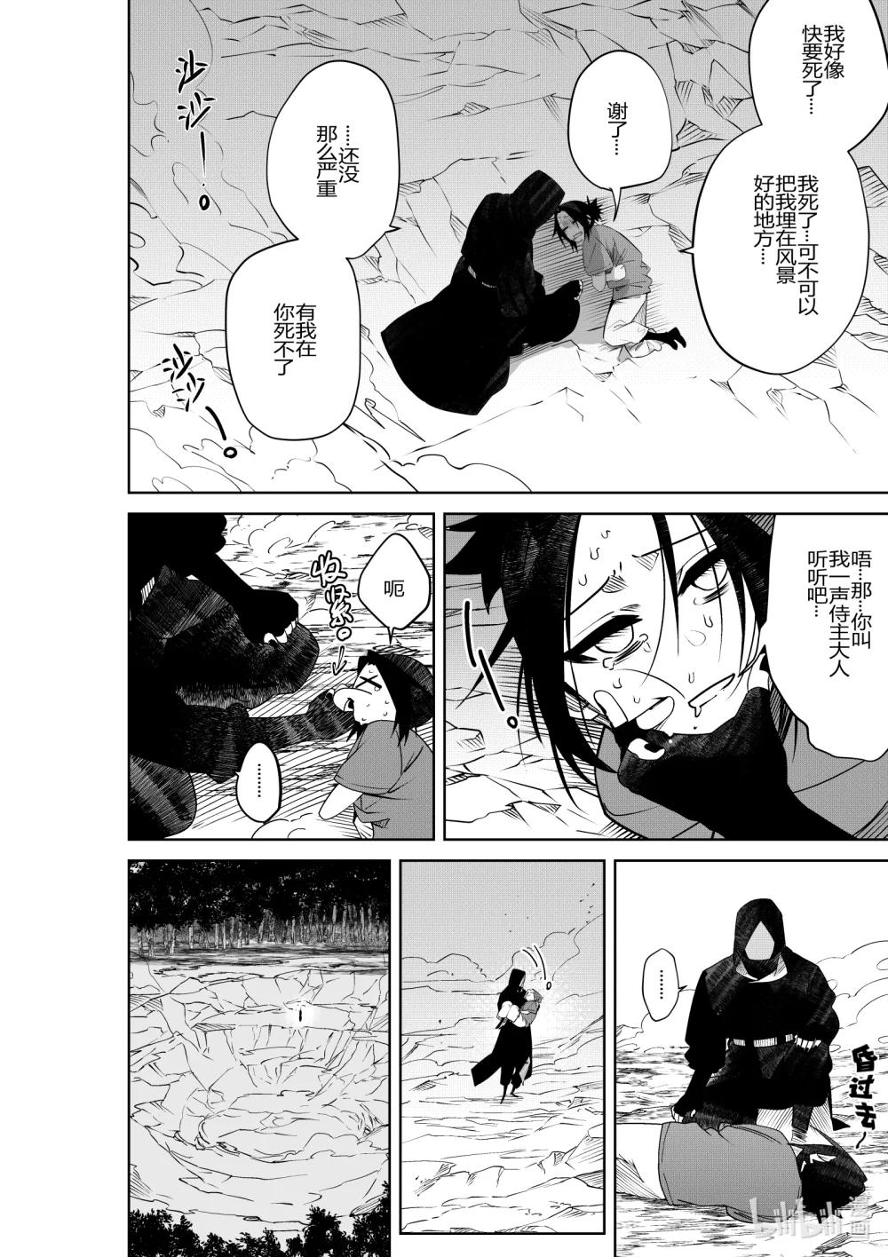 第33话 第三十三话-第33话