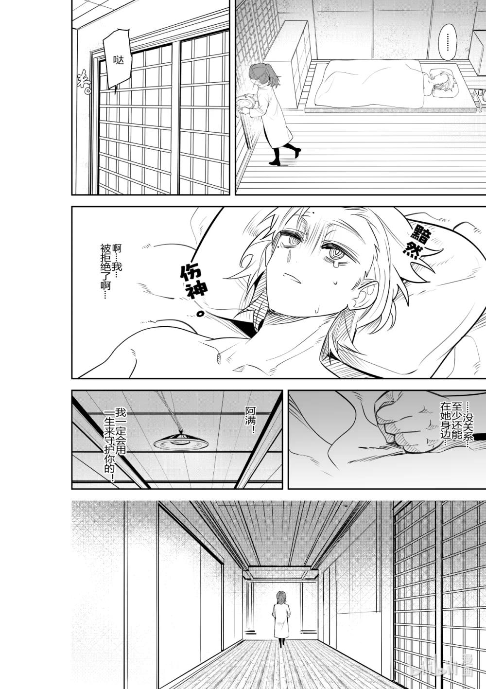 第35话 第三十五话-第35话