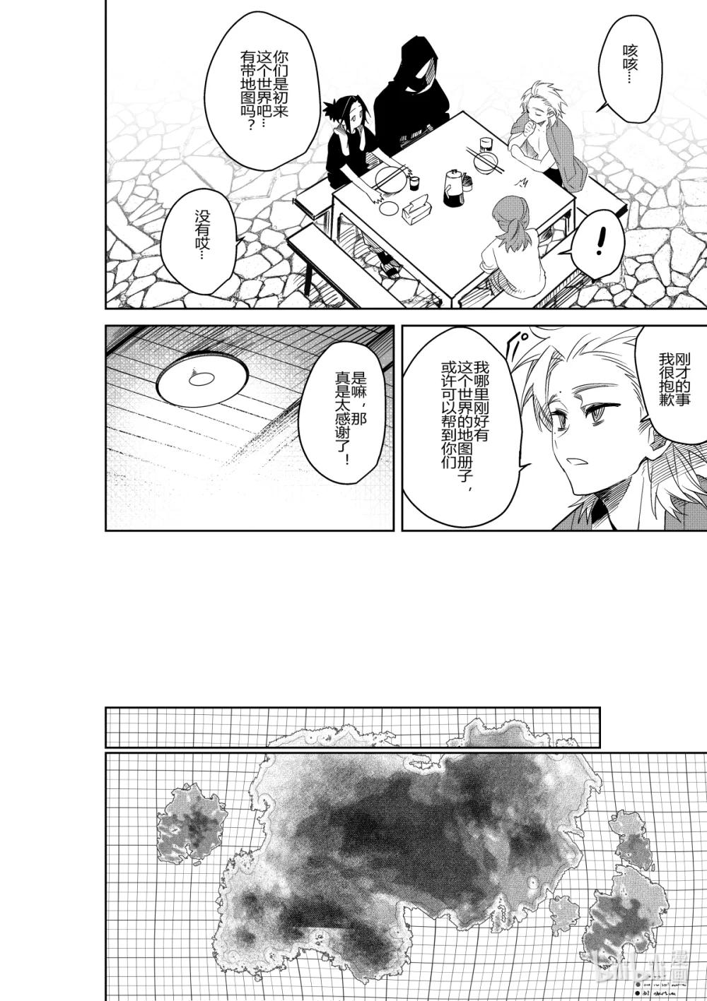 第35话 第三十五话-第35话