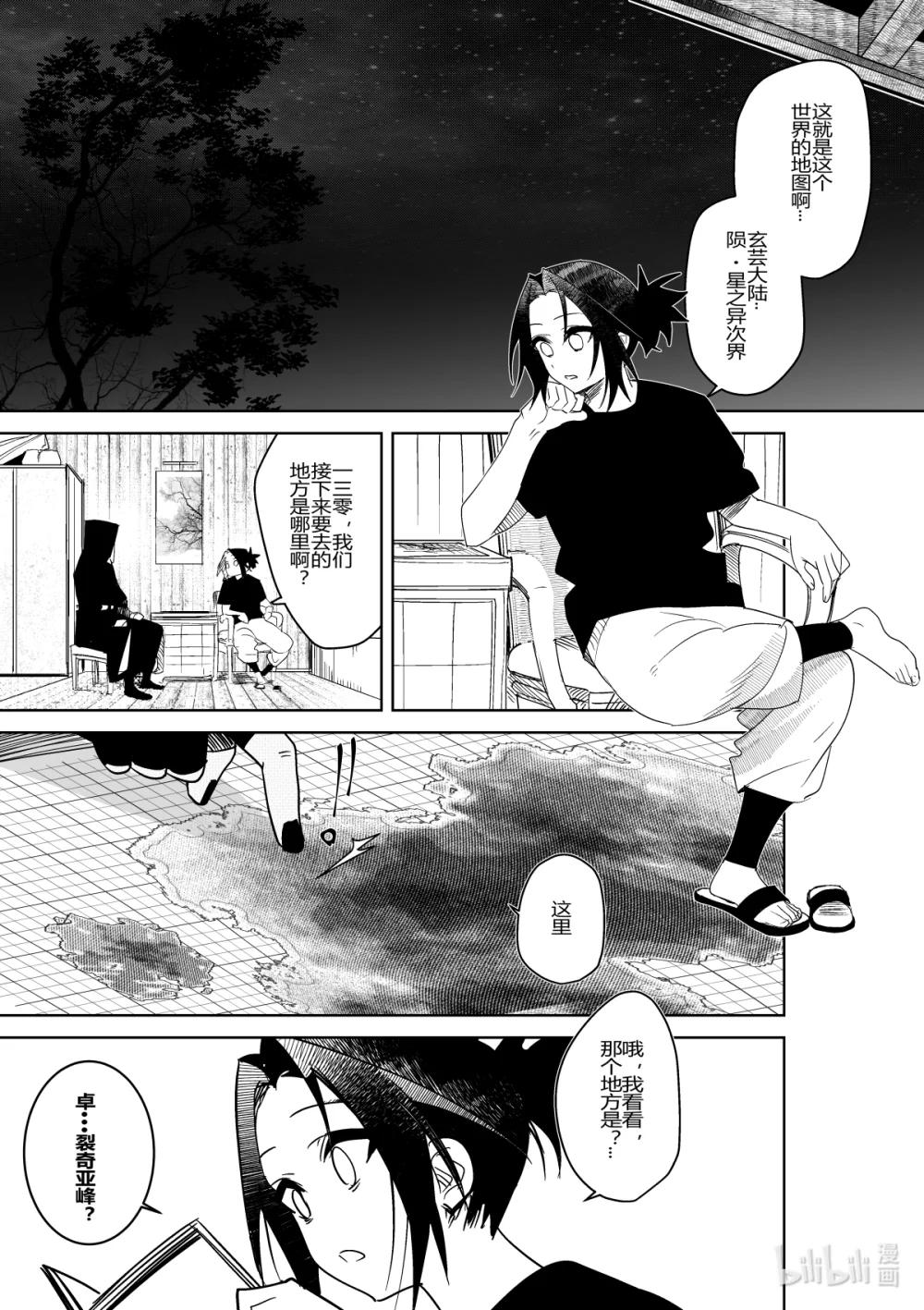 第35话 第三十五话-第35话