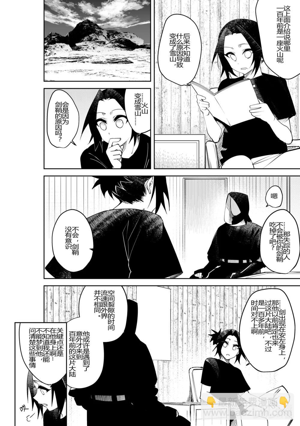 第35话 第三十五话-第35话