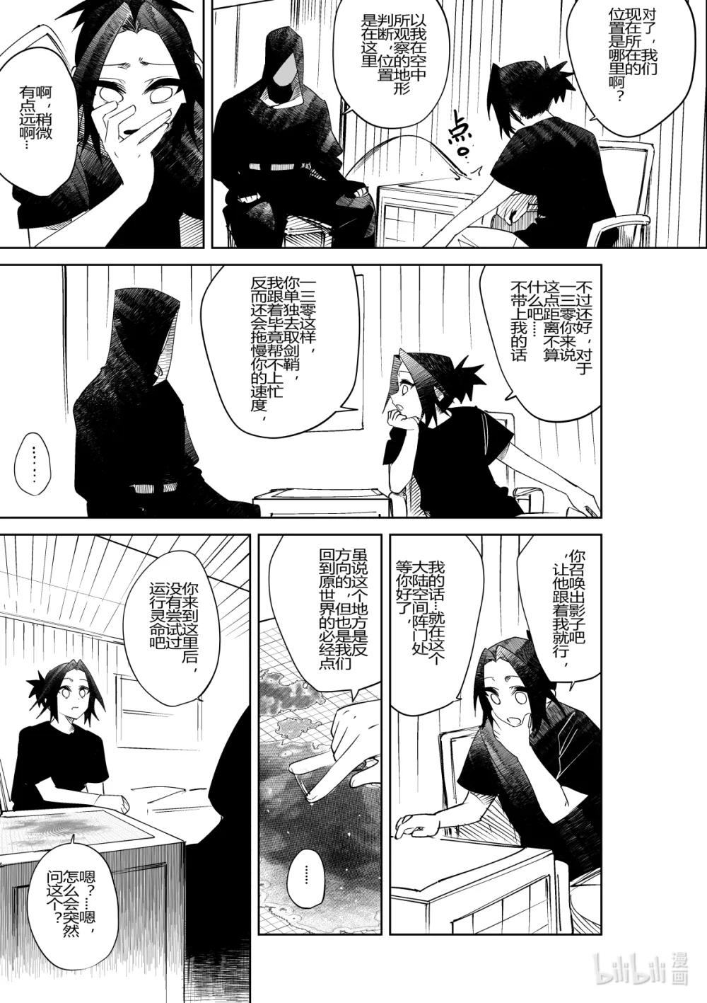 第35话 第三十五话-第35话