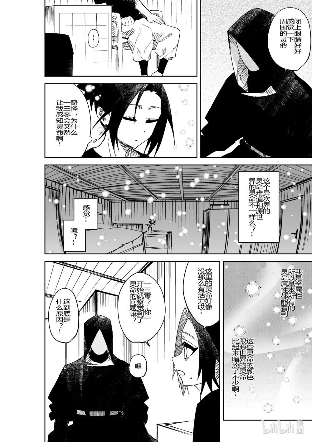 第35话 第三十五话-第35话