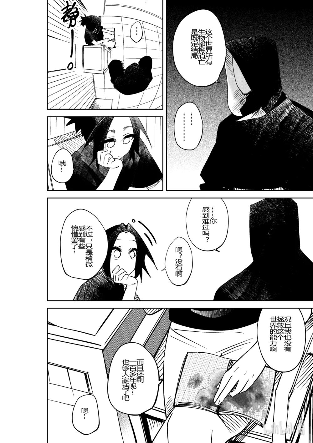 第35话 第三十五话-第35话