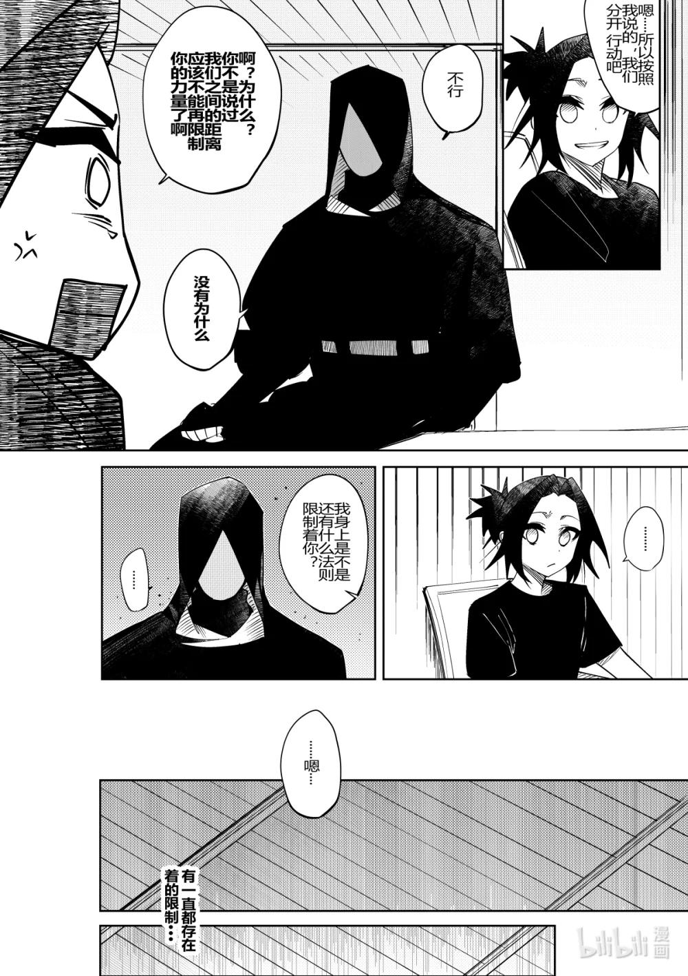 第35话 第三十五话-第35话