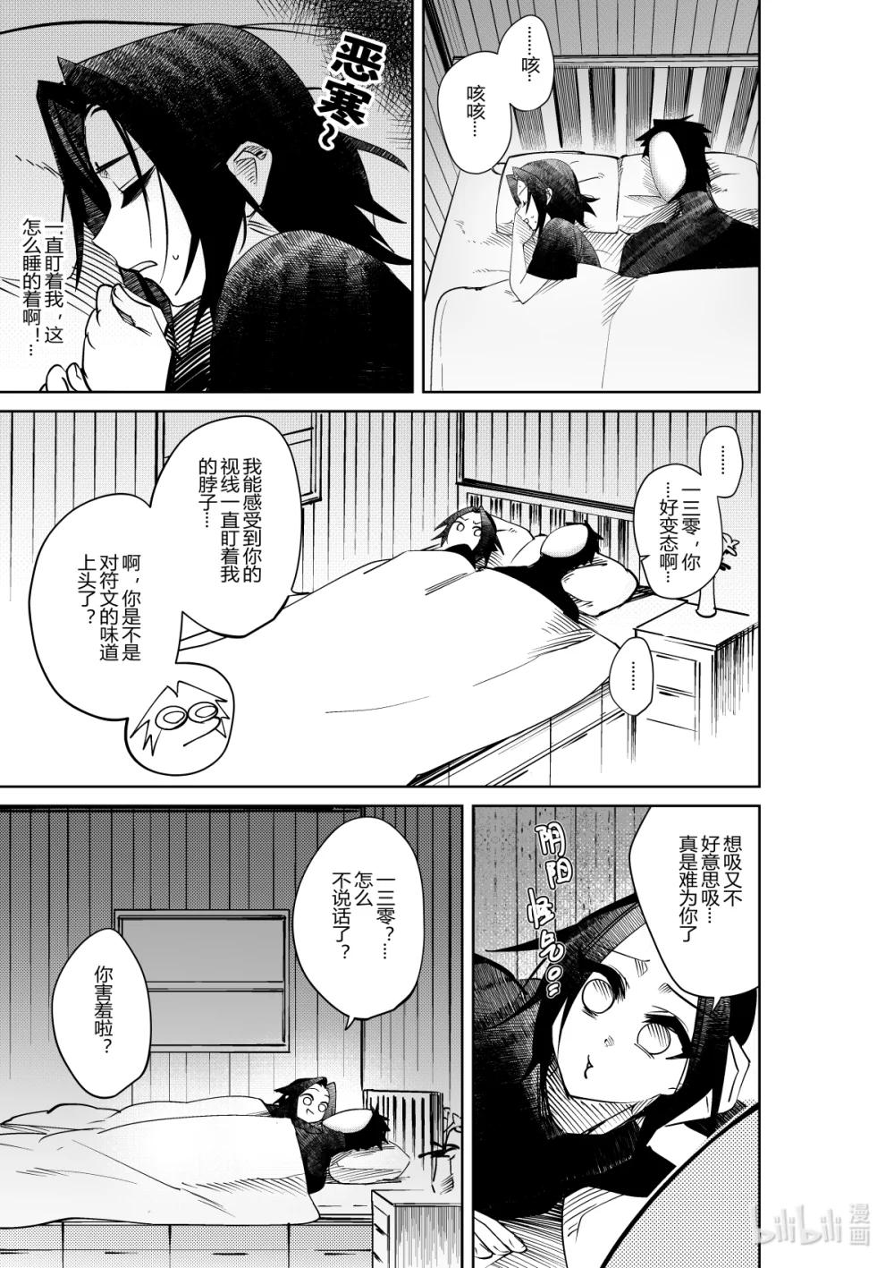 第35话 第三十五话-第35话