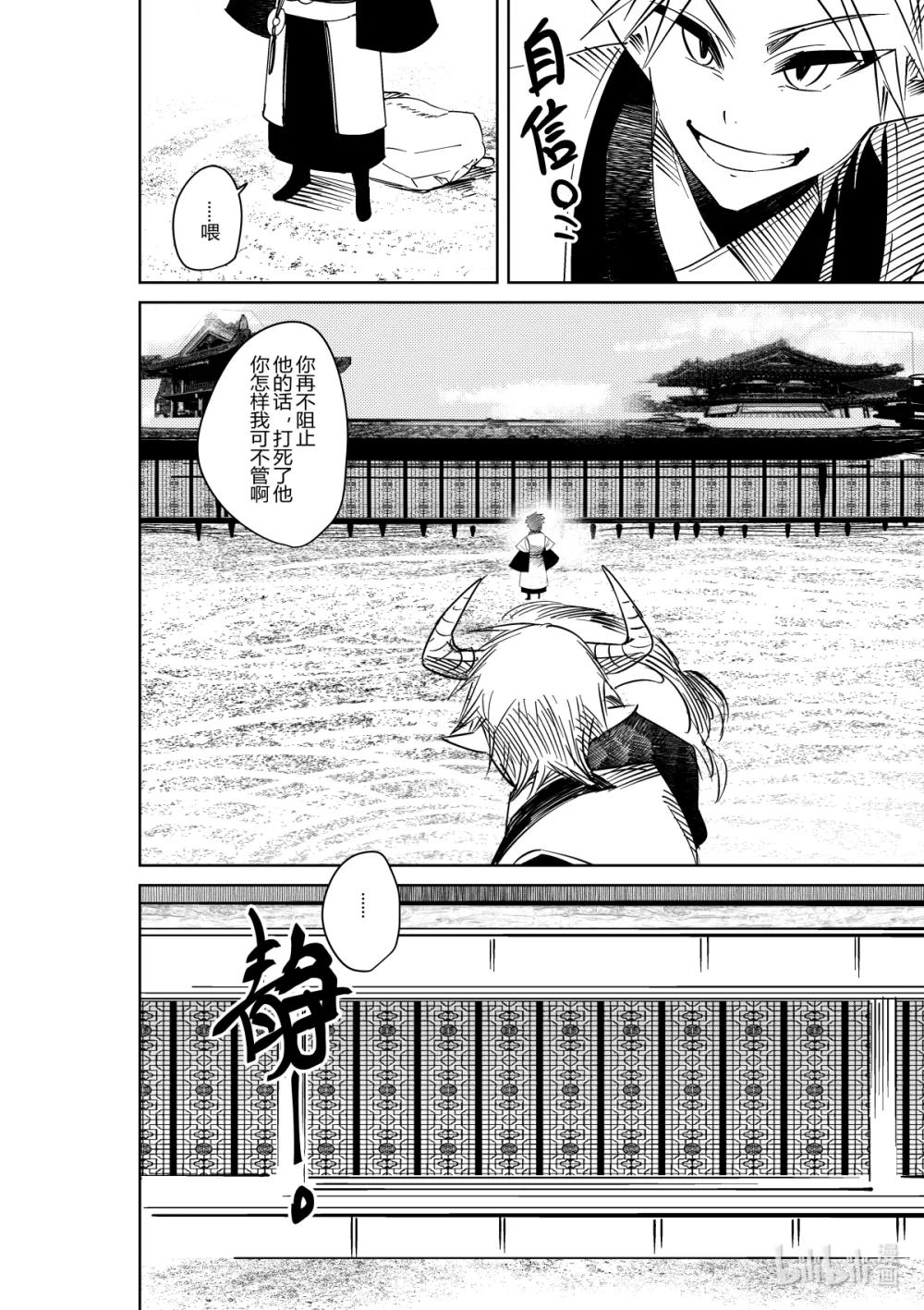 第35话 第三十五话-第35话