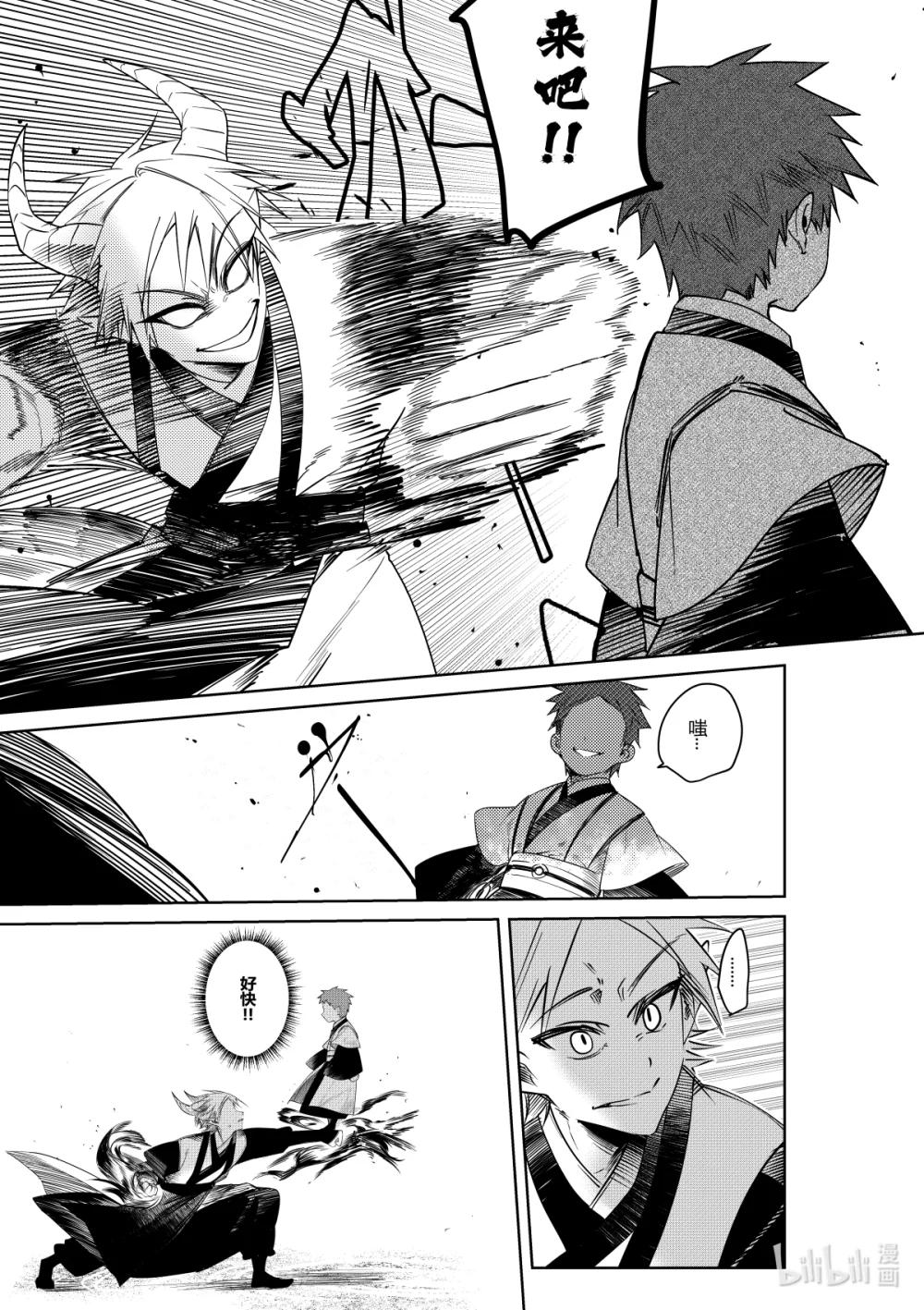 第35话 第三十五话-第35话