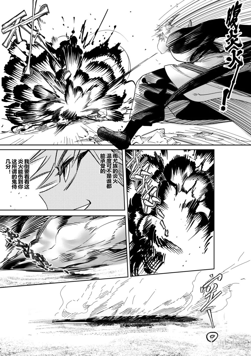 第35话 第三十五话-第35话