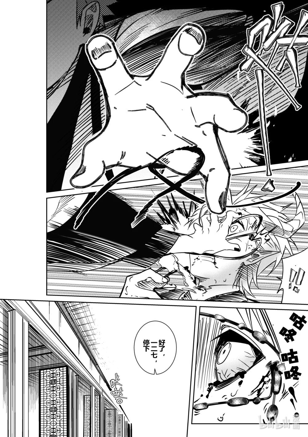 第35话 第三十五话-第35话