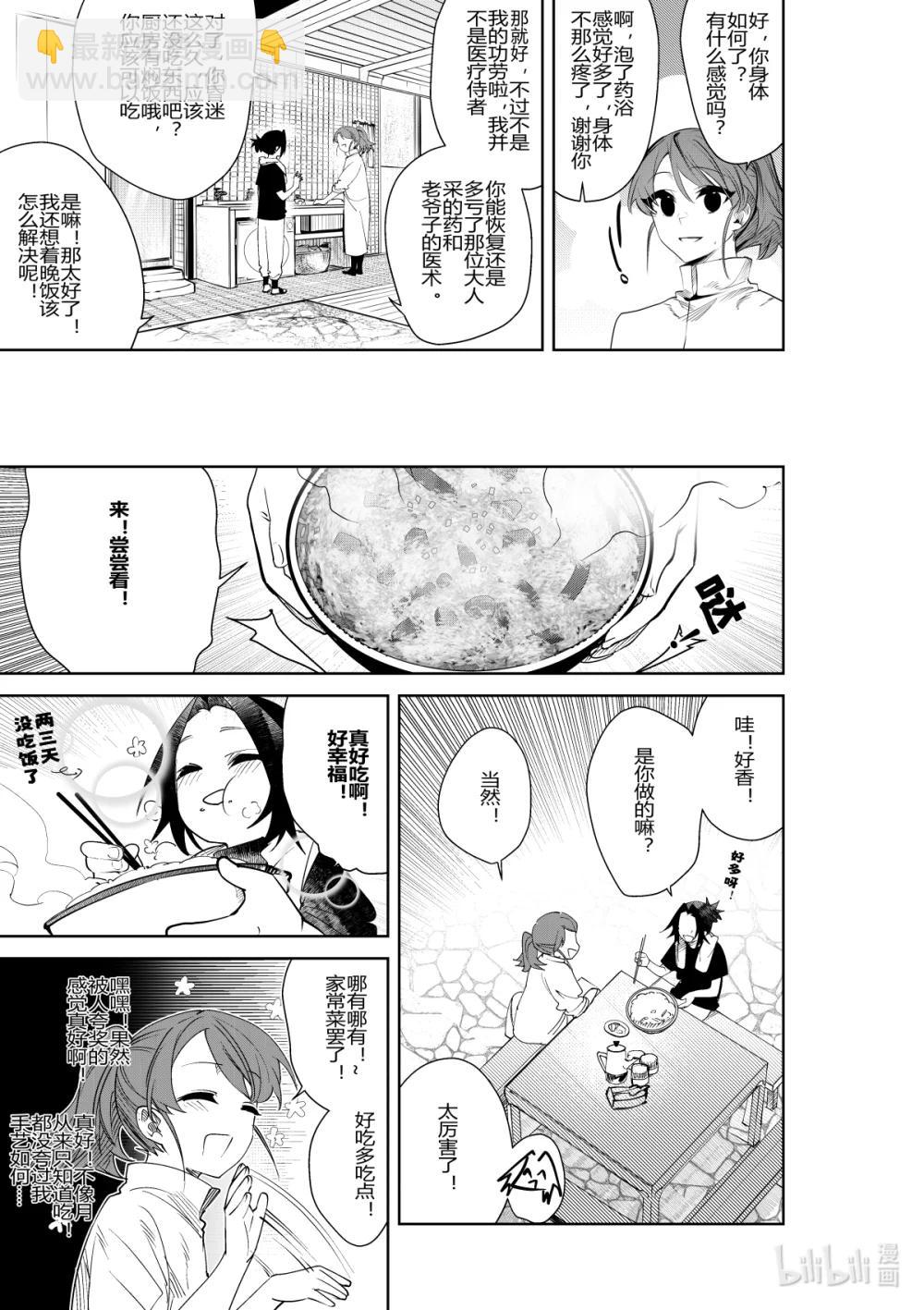 第35话 第三十五话-第35话