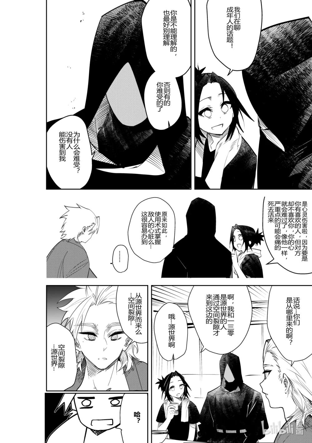 第35话 第三十五话-第35话