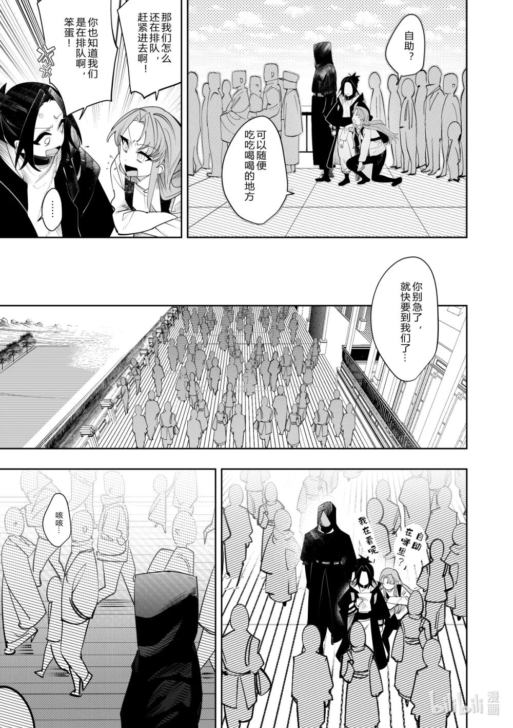 第37话 第三十七话-第37话