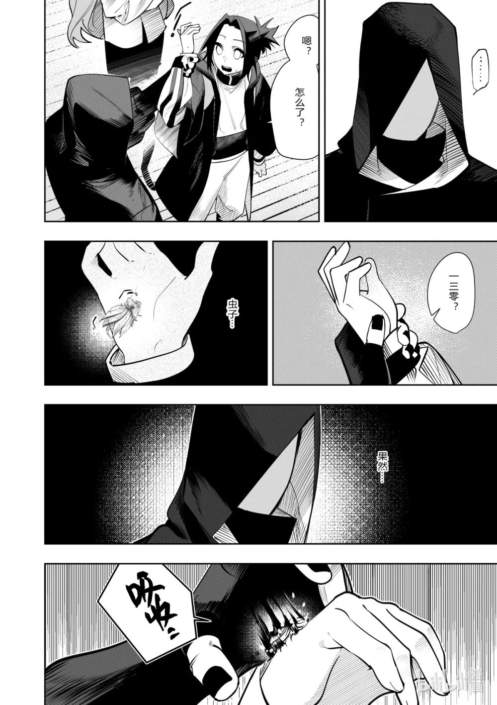 第37话 第三十七话-第37话