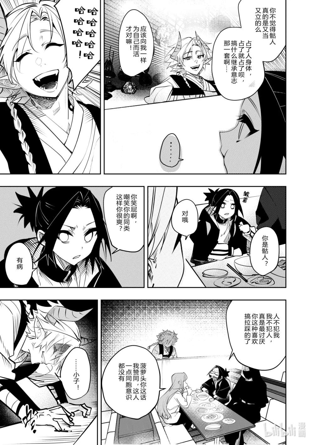 第37话 第三十七话-第37话