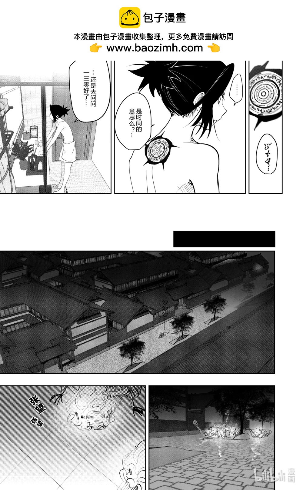 第37话 第三十七话-第37话