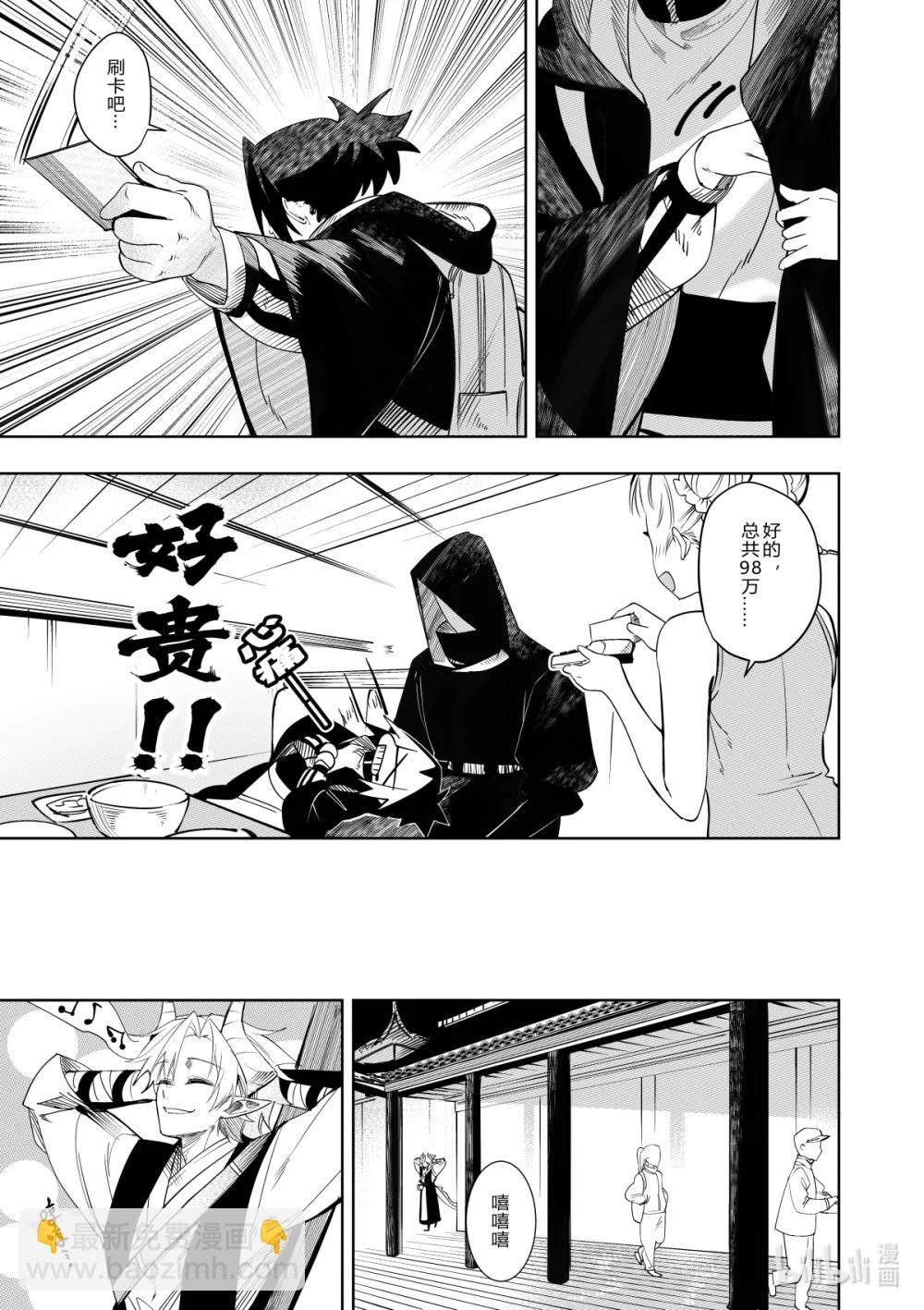 第37话 第三十七话-第37话