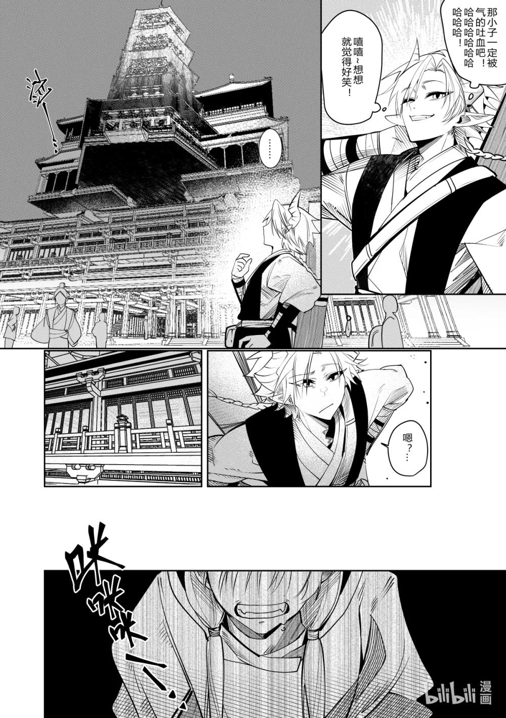 第37话 第三十七话-第37话