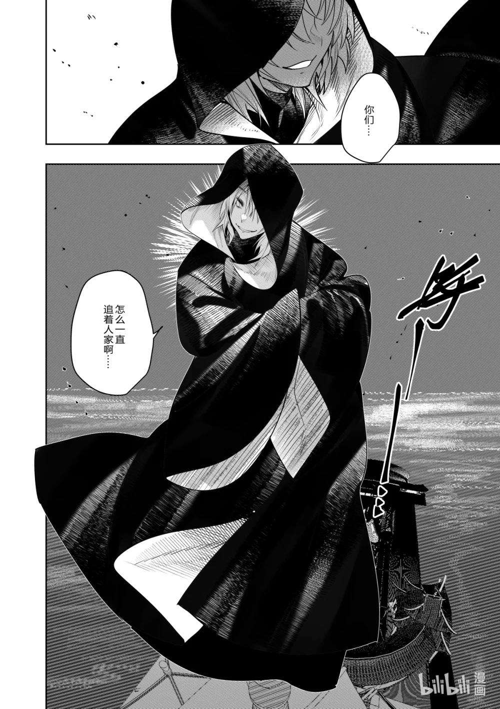 第37话 第三十七话-第37话