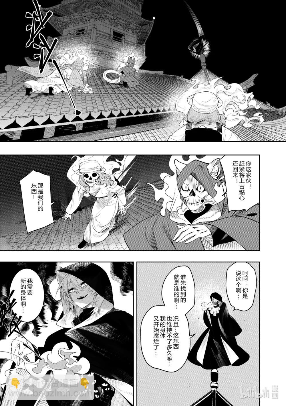 第37话 第三十七话-第37话