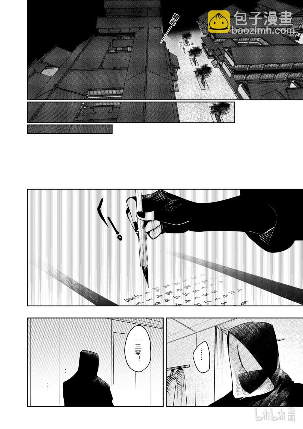 第37话 第三十七话-第37话