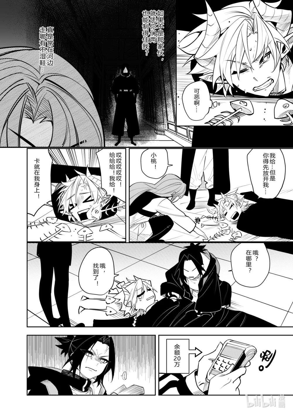 第37话 第三十七话-第37话