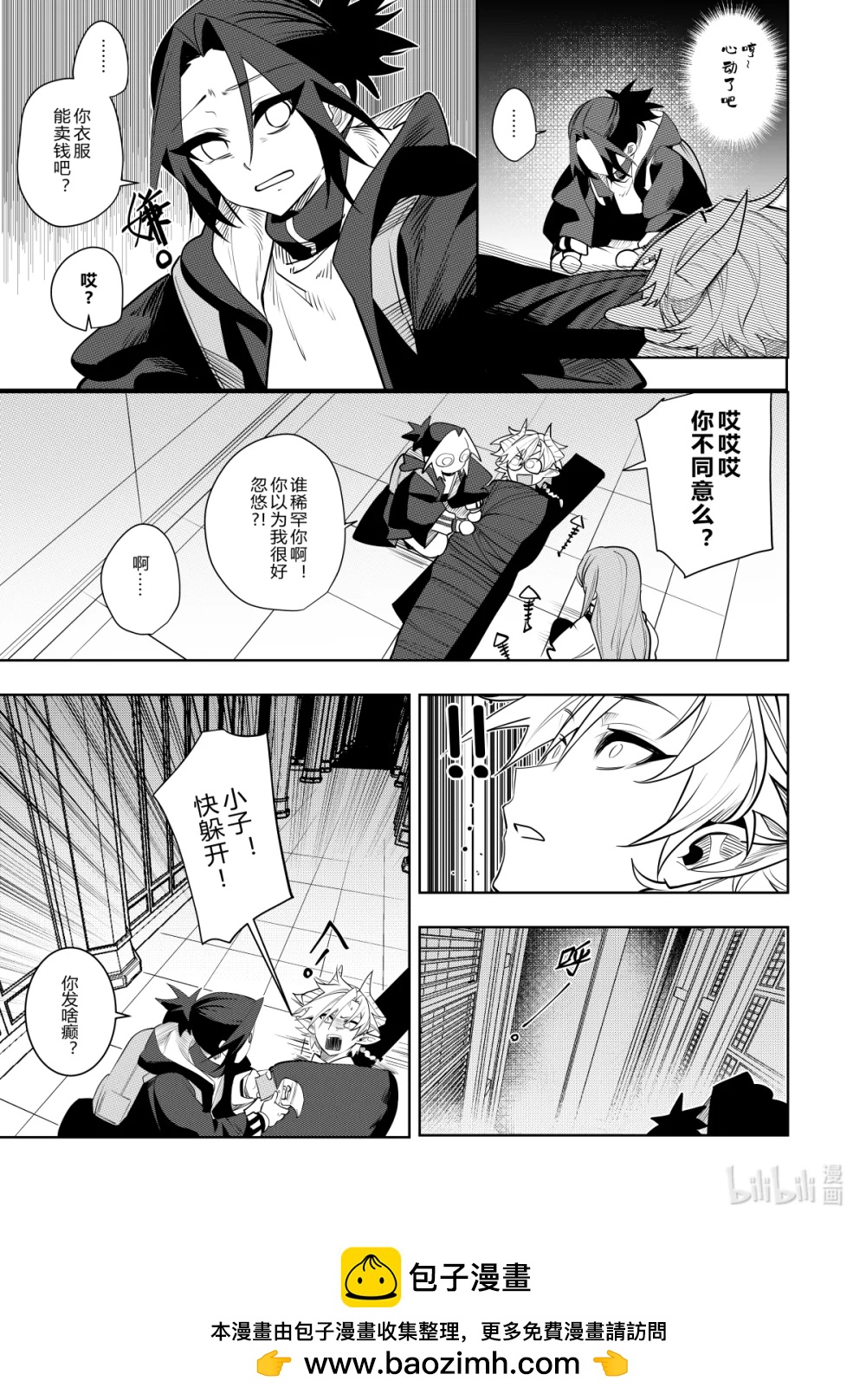 第37话 第三十七话-第37话