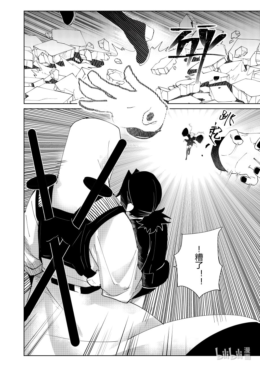 第五话 第五话-第5话