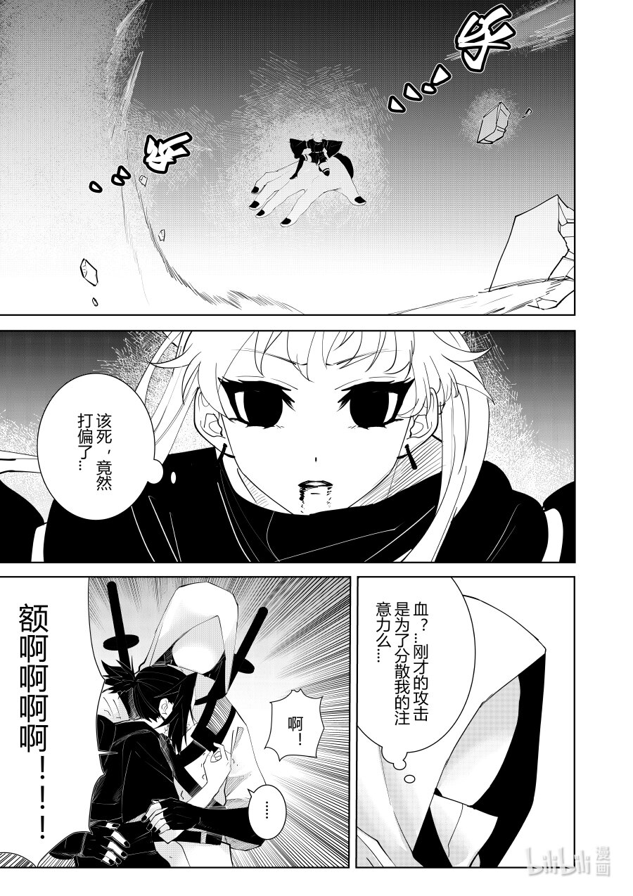 第五话 第五话-第5话