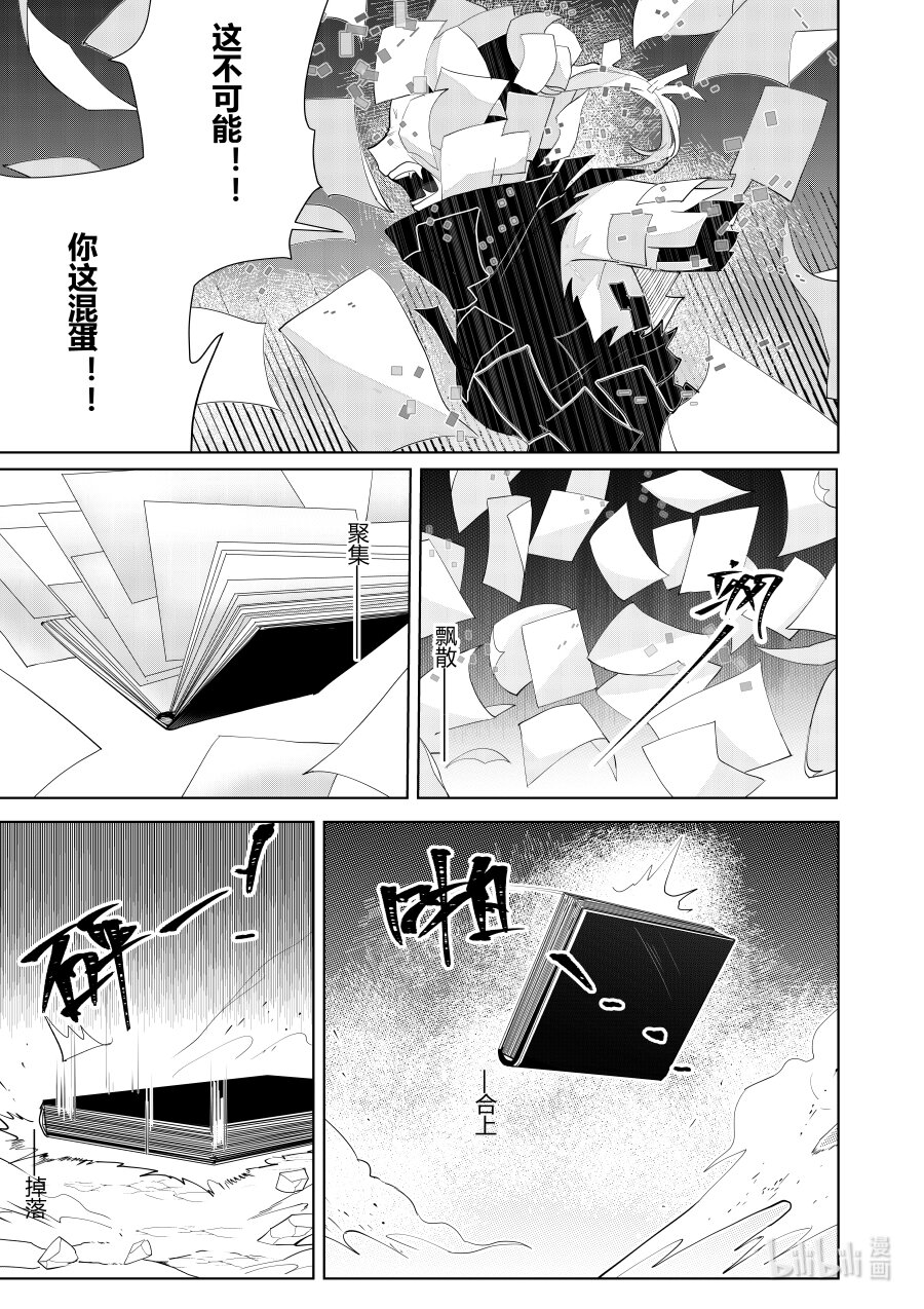 第五话 第五话-第5话