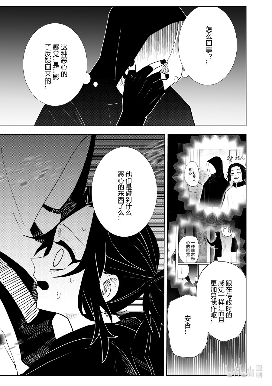 第五话 第五话-第5话