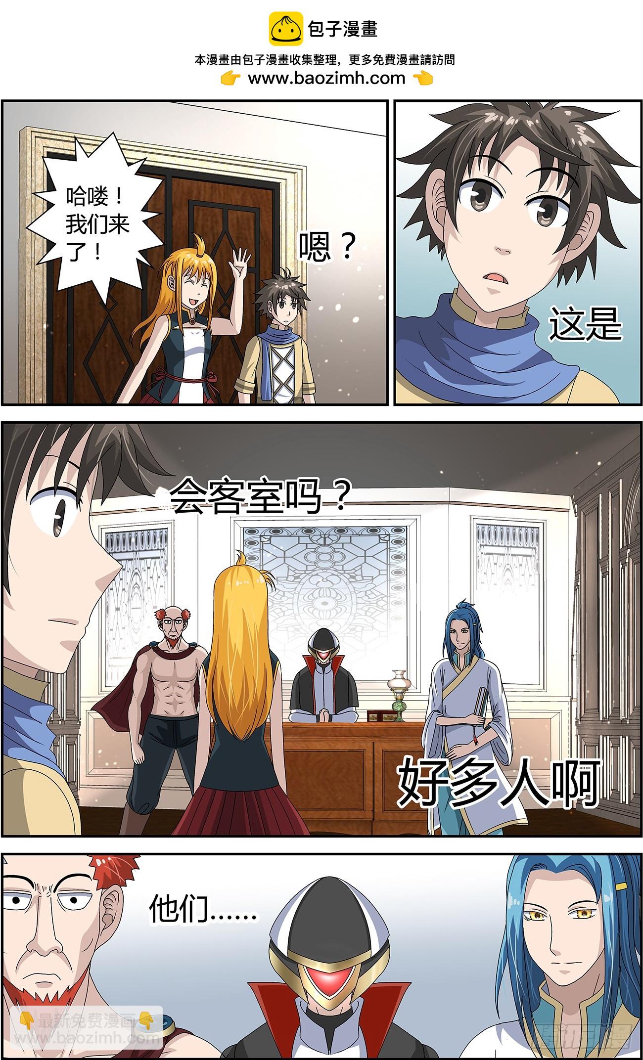 天启与毁灭（上）-第25话