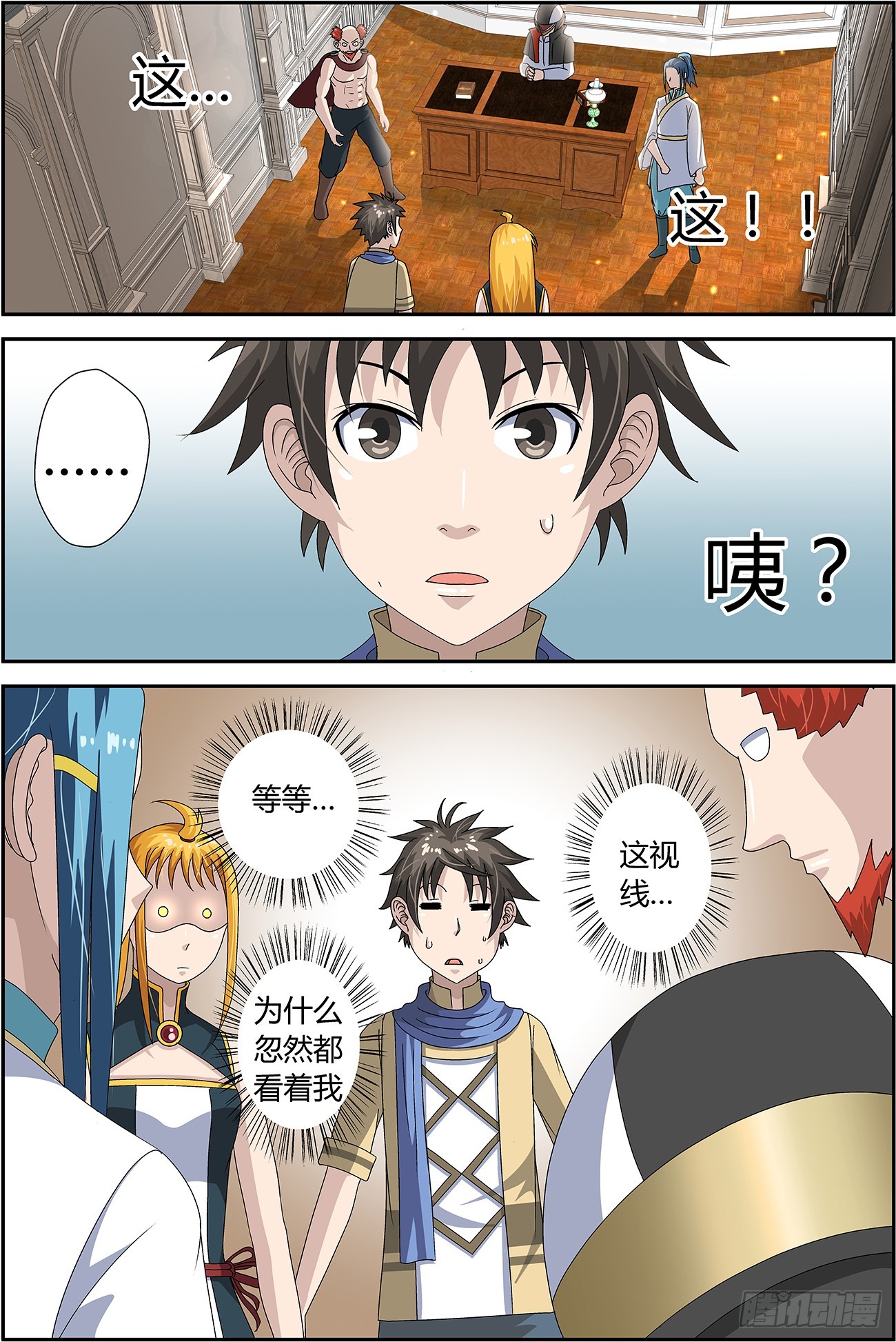 天启与毁灭（上）-第25话