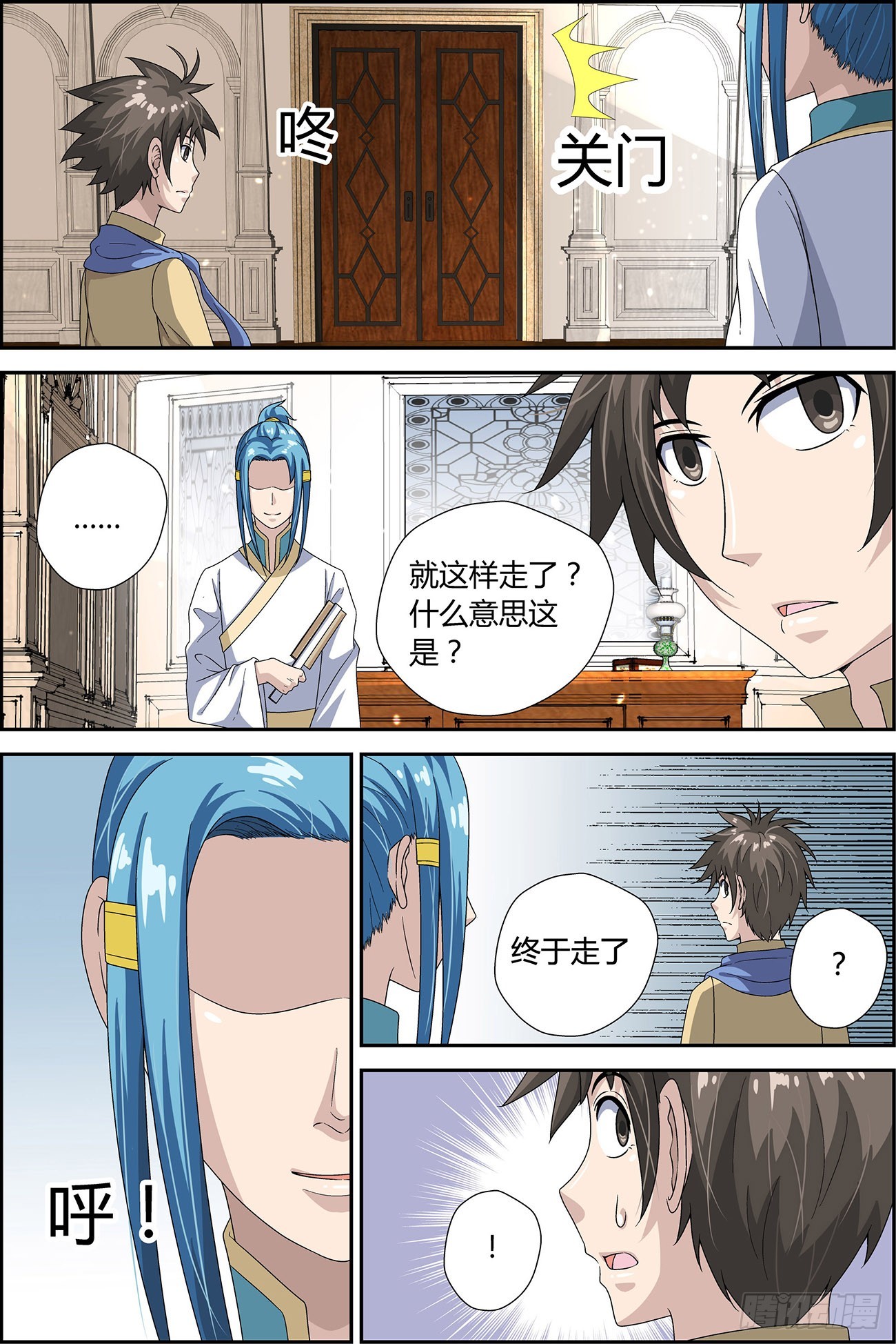 穆青告诉你（上）-第27话